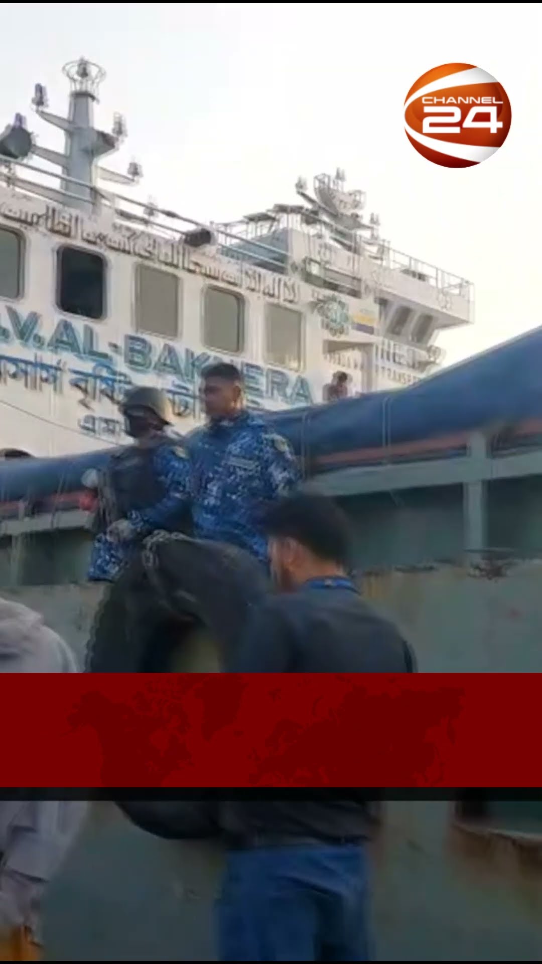 চাঁদপুরের মেঘনায় কার্গো জাহাজে ৬ ম*র*দে*হ | #channel24 #news #channel24_news