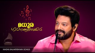 Madhu Balakrishnan | Madhura Ganangal | Malayalam Songs |