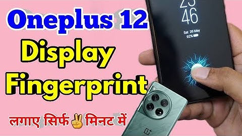 oneplus 12 fingerprint lock kaise lagaye, oneplus 12 fingerprint setting