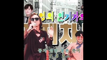 Thumbnail of #shorts 밀양아리랑 Miryang Arirang - Korean traditional music
