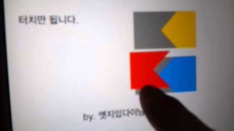 [Adobe Edge Animate 1.5] touchmove event