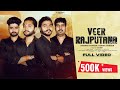 Veer rajputananew rajputana song 2022vikrant thakur rahul thakur vrofficial rajputanasong