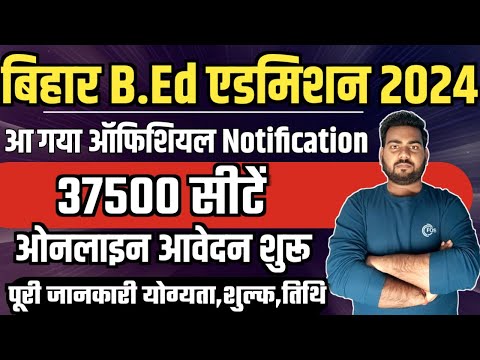 Bihar B.Ed admission 2024 online apply 