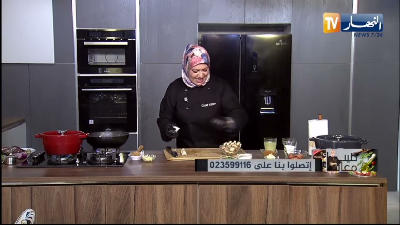 طيب معانا / سلطة القرنيط و