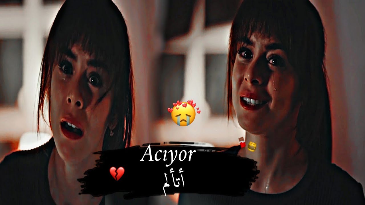 اغنية تركية// أتألم 💔 Acıyor// أيلا🍁وإلكر //مسلسل البراءة ela ve İlker   masumiyet