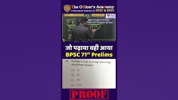 71st BPSC Prelims 2025 – Question No. 28 Analysis | BPSC Exam 2025 #theofficersacademy