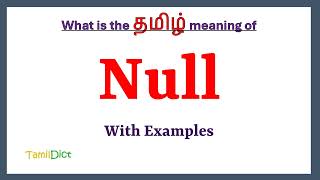 Null Meaning in Tamil | Null in Tamil | Null in Tamil Dictionary |