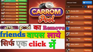 carrom pool se remove friend kaise vapas laye | how to get remove friend back from carrom pool screenshot 5