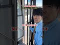 閉じ込められた時の対処法