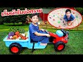 สกายเลอร์ | ละครสั้น เก็บผักในบ่อทราย หาเงินซื้อของเล่น