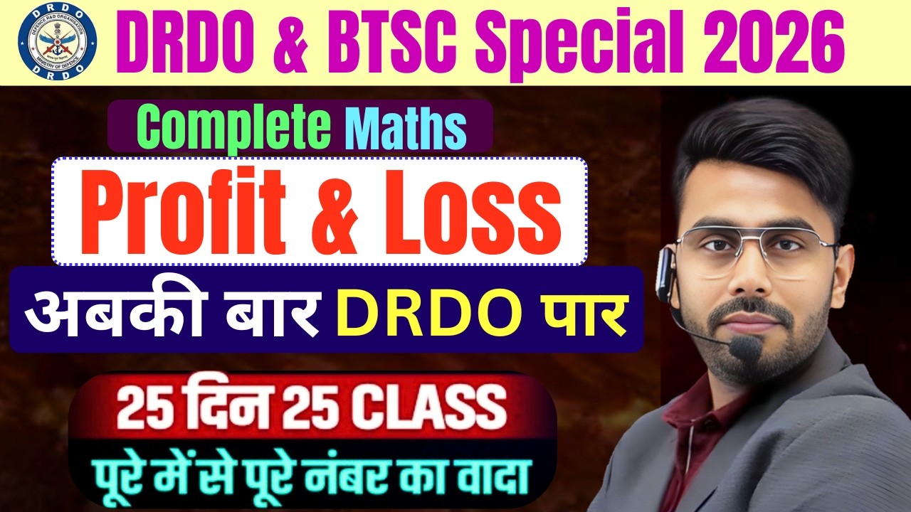 DRDO CEPTAM 11 Maths by Rahul Raj | Complete Profit & Loss | DRDO CEPTAM 11 2026 ! #drdoceptam11