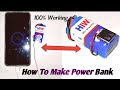 How To Make Power Bank At Home ||Power Bank Kasa Banaya ||Younus Experiment