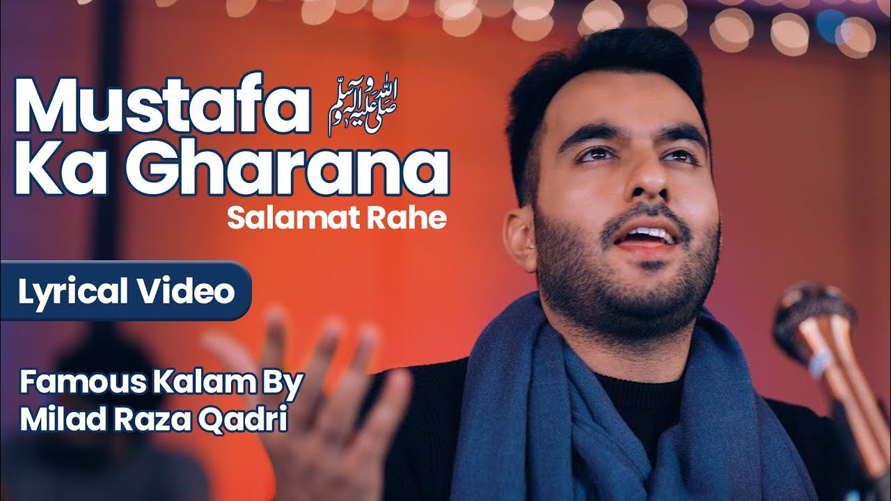 Watch Mustafa ﷺ Ka Gharana Salamat Rahe by Milad Raza Qadri - Lyrical Video 2023 on YouTube Watch Mustafa ﷺ Ka Gharana Salamat Rahe by Milad Raza Qadri - Lyrical Video 2023 on YouTube