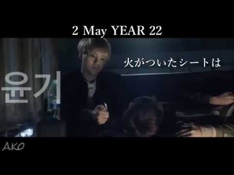 日本語字幕》BTS 🦋花様年華ノート🦋 윤기 ユンギ 2 May YEAR 22 - YouTube