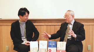 神道の精神で開運する秘訣【英語道・松本道弘×神道・羽賀ヒカル】