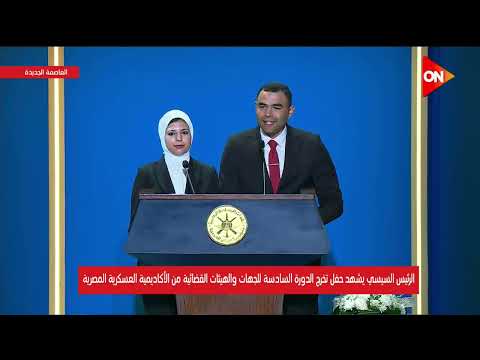 اقدم الدارسين
