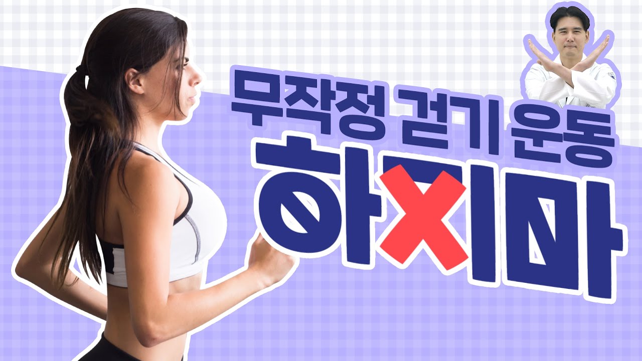 척추전만증