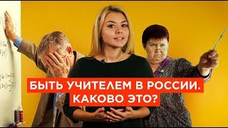 ОБРАЩЕНИЕ К УЧИТЕЛЯМ...