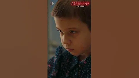 Детектор уже в кино 2023
