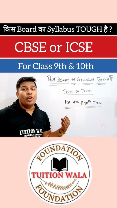 cbse-vs-icse-cbse-vs-icse-which-is-tough-cbse-vs-icse-syllabus