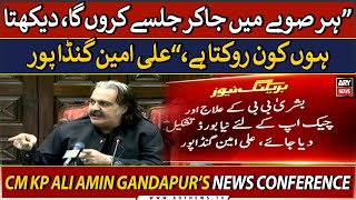 🔴LIVE | CM KP Ali Amin Gandapur's News Conference | ARY News LIVE
