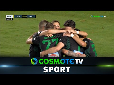 Παναιτωλικός - Παναθηναϊκός 0 - 5 | Highlights - Super League - 16/09/2023 | COSMOTE SPORT HD