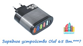 :   Olaf 65   5 USB A  1 USB C 