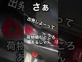 ランボルギーニ実用性なさすぎ