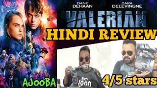 Valerian and the City of A Thousand Planets - Movie Review | Hindi | India | 4/5 stars