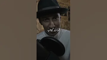 أقوى نصيحة تغير حياتك من ناصر العقيل Shorts دوباميكافين كتب 