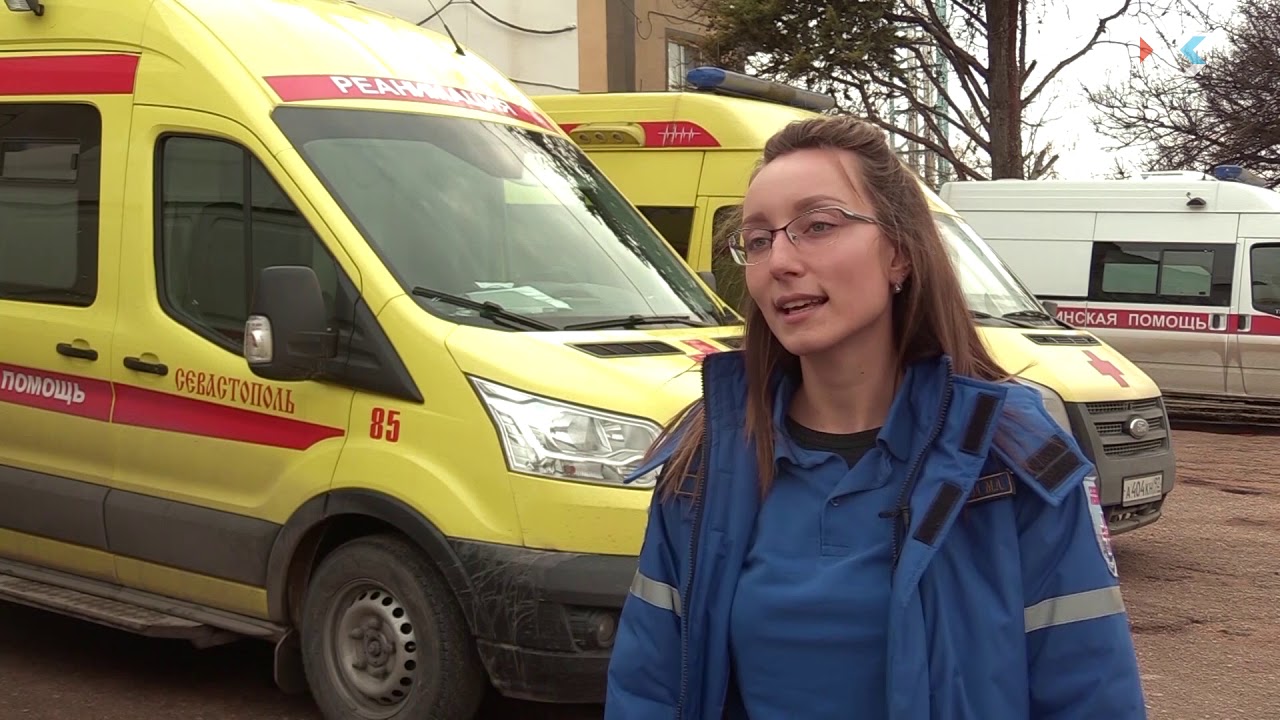 Скорая помощь севастополь цэмп. Как вызвать скорую в севастополе. Скорая помощь севастополь официальный сайт. Номера телефоновэкстреных служб. Кпк вызвать скорую помощь.