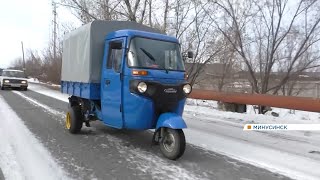 Житель Минусинска собирается в путешествие по России на индийской моторикше