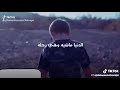 اغنيت الدنيا رحله يوم بتاسه ويوم بتحله