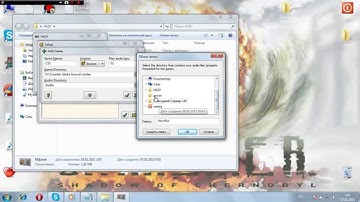 КАК НАСТРОИТЬ ПРОГРАММУ HLDJ ДЛЯ CSS:SOURCE