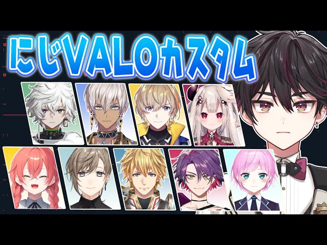 【VALORANT】にじさんじヴァロカスタムいくぞ→ソロランク【酒寄颯馬/にじさんじ】のサムネイル