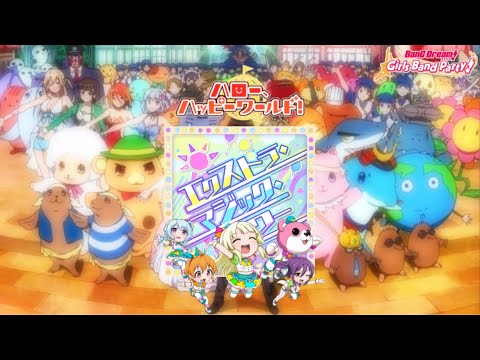 エクストラ・マジック・アワー (Expert - full combo) @BanGDreamGirlsBandParty