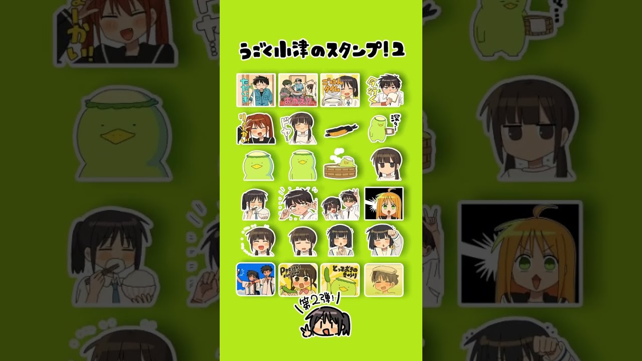 ニコレシピ スタンプ 10点