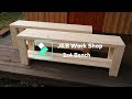 2ｘ4　ベンチ～依頼品～