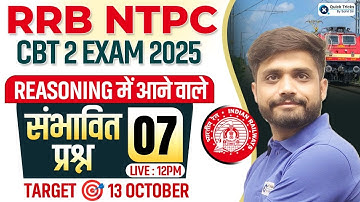 NTPC CBT 2 | Reasoning Expected Practice 07 | Reasoning by Lakshya sir