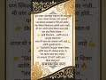 “गावात राहूनही कमाई शक्य आहे 💯फक्त शिकायची तयारी हवी 🙏