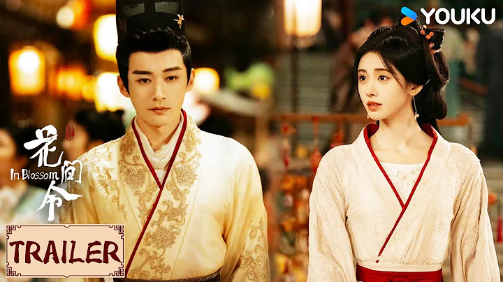 ENGSUB💟Trailer | 花间令 In Blossom EP18-20 | 狱中人身份揭秘，上官芷遭神秘人偷袭！ | YOUKU COSTUME - DayDayNews