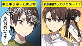 死後の世界ってどうなってるの 転生前の一部始終 アニメ Youtube 死後の世界ってどうなってるの 転生前の一部始終 アニメ Youtube