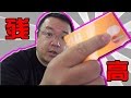 au WALLET残高(ポイント)の使い方