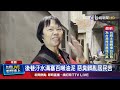 豪雨襲擊
