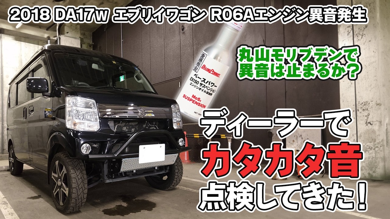 スズキ純正　エブリDA17W　エンジンシリンダーヘッド スズキ純正 エブリDA17W エンジンシリンダーヘッド スズキ純正