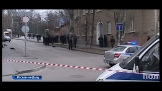 ВЗРЫВ В РОСТОВЕ НА ДОНУ. В Ростове на дону возле школы взорвалась бомба.