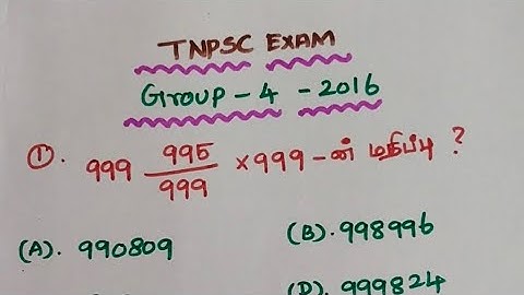 #tnpscexam#group4#maths#group4#shortcut#video#previous year important question#aptitude#tricks#