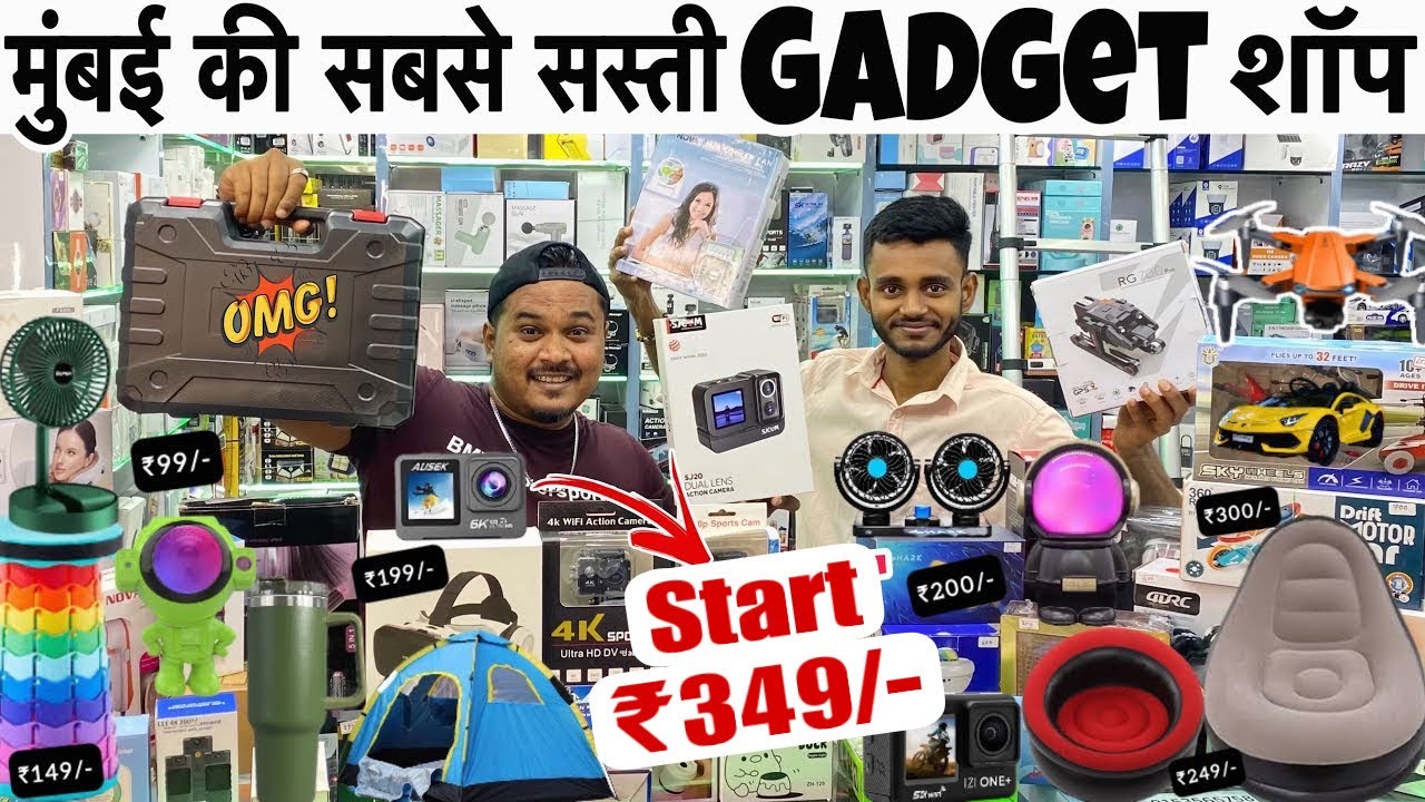 Cheapest Gadget shop in Mumbai | start ₹349/-😱|  Delivery all over India | sabse sasti shop