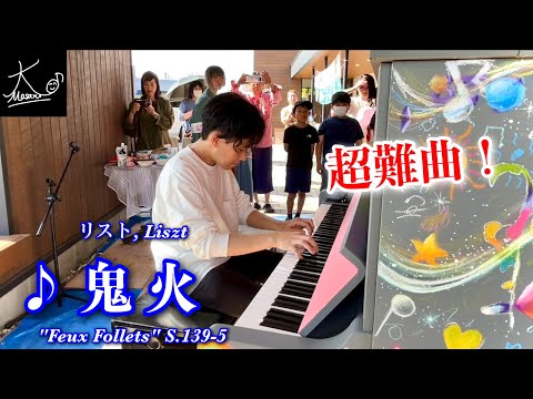 アムランによるリスト作品集演奏 アムランによるリスト作品集演奏 アムランによるリスト作品集演奏