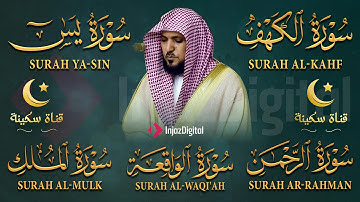 تلاوة خاشعة لسورة الكهف، يس، الرحمن، الواقعة، والملك الشيخ ماهر المعيقلي لتيسير الامور وراحة البال